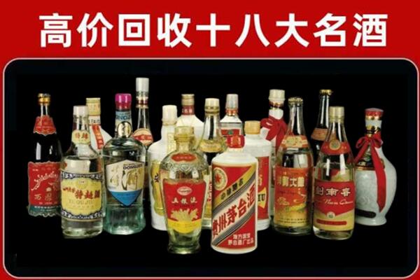 淮北相山区回收烟酒